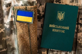 Бронювання працівників: у Раді розвіяли міфи про «масове скасування броні» для бізнесу