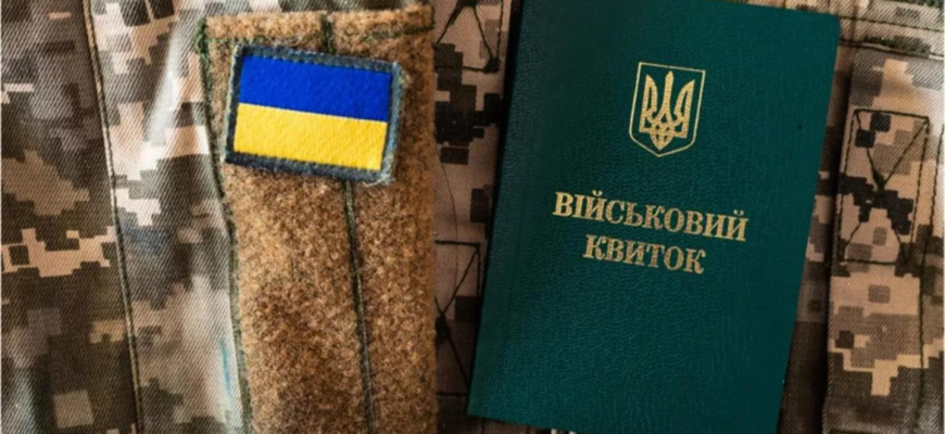 Бронювання працівників: у Раді розвіяли міфи про «масове скасування броні» для бізнесу
