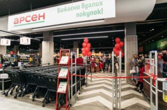 Мережа супермаркетів «Арсен» закриває всі магазини: офіційна заява компанії
