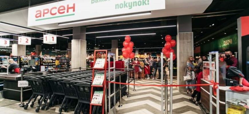 Мережа супермаркетів «Арсен» закриває всі магазини: офіційна заява компанії
