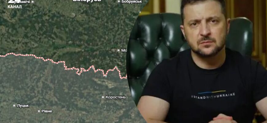 Загроза наступу з Білорусі: Зеленський терміново посилив захист трьох областей