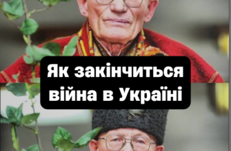 Пророцтво мольфара Нечая: як закінчиться війна в Україні та що чекає на державу