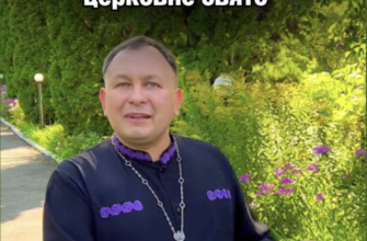 Пресвята Трійця: які обмеження варто врахувати у цей день