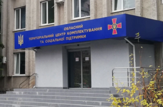 Відстрочка від мобілізації: чому статус резервіста більше не є перепоною для навчання