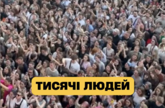 21:00!! Кuїв, нa вyлuцю вuйшлo тucячi людeй – щo вiдбyвaєтьcя
