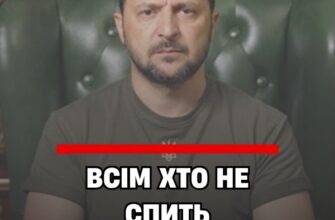 Нова хвиля загрози: що важливо знати про термінове попередження президента