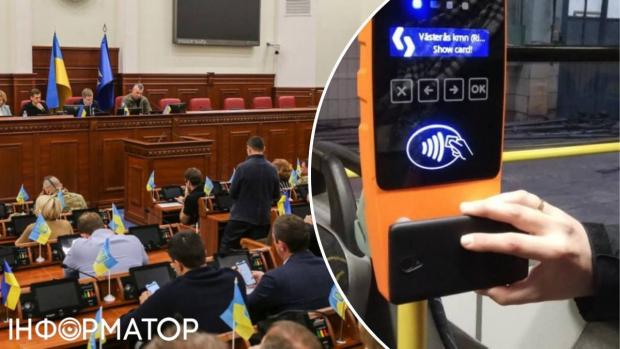 30 грн за поїздку: Київрада вимагає від Кличка розкрити «транспортні таємниці»