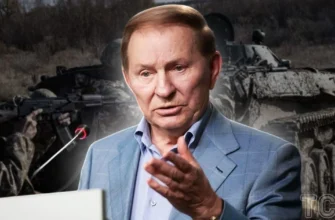 Кучма назвав винного у війні в Україні: деталі, від яких холоне кров
