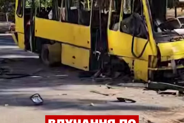 Терор Харківщини: ворог атакував шкільний автобус та цивільні авто, є загиблі