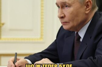 🔴😱B росії масова паніка! путін вийшов із жорсткою заявою: що тепер буде…