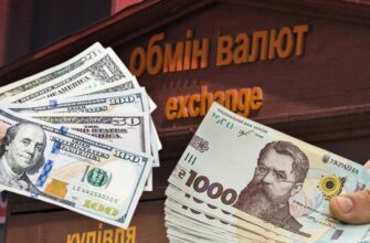 Банки та обмінники різко переписують курс валют: розворот на 180 градусів