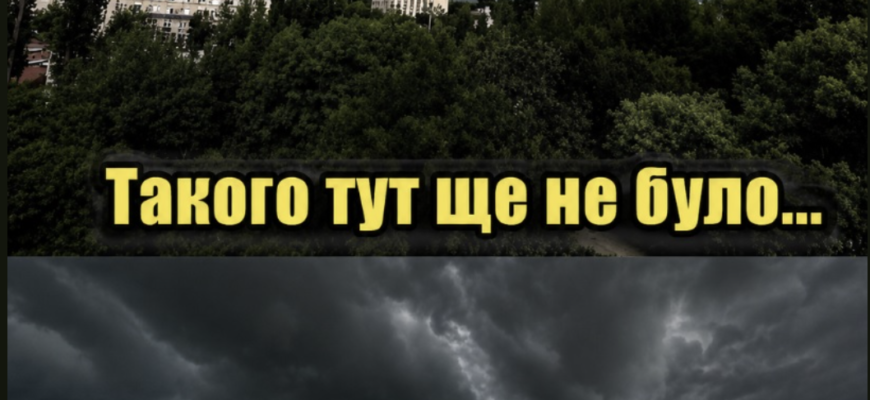 Стихія накриває столицю: Київ опинився у владі потужного шторму