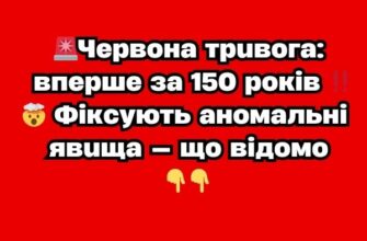 «Аномальні явища»: науковці б’ють на сполох через «супер Ель-Ніньйо», якого не бачили 150 років