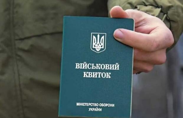 Примусове доставлення до ТЦК: Верховний Суд ухвалив неочікуване рішення