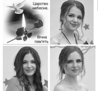 Смертельний випускний: трагедія, що обірвала життя талановитих підлітків