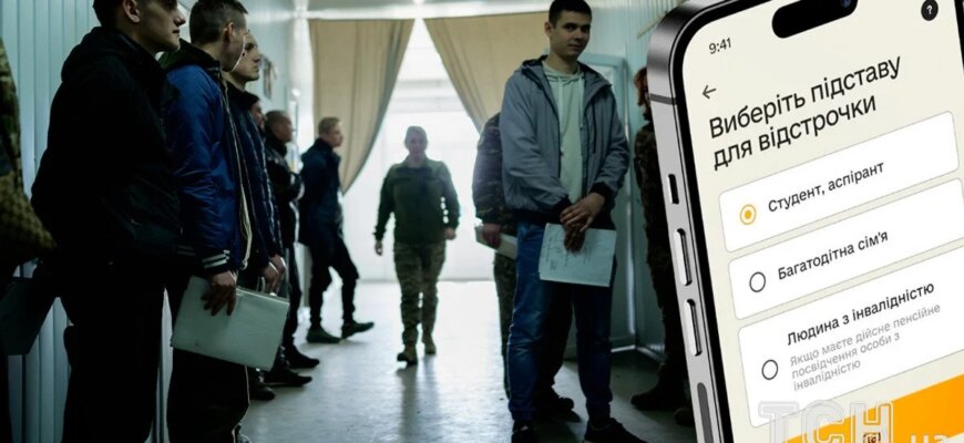 Принцип «працюй або воюй»: для українців без оновлених даних готують жорсткі зміни