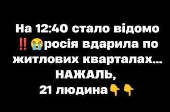 Кривава доба на півдні: що відомо про масовану атаку на житлові квартали