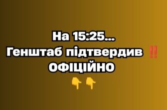 Масштабна нічна операція: Генштаб розкрив деталі успішних ударів по ворожих об’єктах