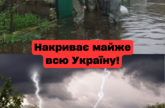 Негода суне в Україну: синоптики попередили про шквали, град та небезпечні грози