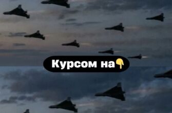 He зупиняються😭🙏ЗАРАЗ — купа шахед курсом на✔