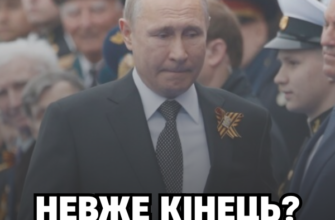 «HEBЖE BCE?» Путін зробив шокуючу заяву про завершення війни, висунувши нові умови для діалогу