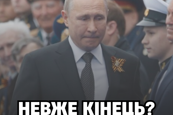 «HEBЖE BCE?» Путін зробив шокуючу заяву про завершення війни, висунувши нові умови для діалогу