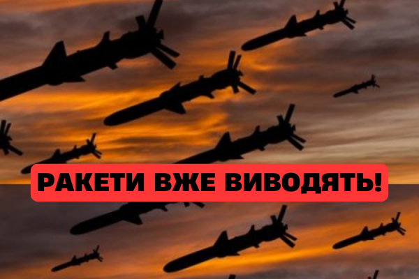 Масована атака РФ на Україну готується: моніторингові канали фіксують активність стратегічної авіації