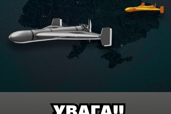Гoтyйтecя дo вaжкoї нoчi 🙏🆘 22:40— Є ПOПEPEДЖEHHЯ