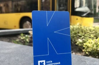 Тариф на проїзд у Києві: що готує Кличко і чому гаманцям киян загрожують зміни?