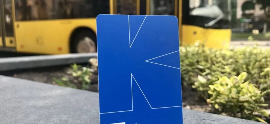 Тариф на проїзд у Києві: що готує Кличко і чому гаманцям киян загрожують зміни?