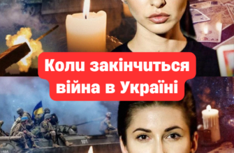 Коли закінчиться війна в Україні: відома тарологиня озвучила неочікуваний прогноз