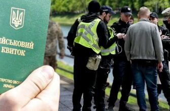 Перевірка документів від ТЦК: названо 6 місць, де будуть шукати порушників