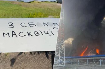 Далекобійні дрони рознесли секретні заводи під Москвою: епіцентр вибухів у Зеленограді