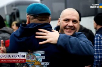 «Матусю, я вдома!»: несподівані деталі масштабного обміну, який назавжди змінив долі 209 українців