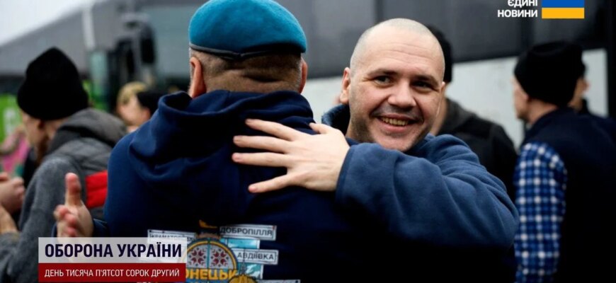 «Матусю, я вдома!»: несподівані деталі масштабного обміну, який назавжди змінив долі 209 українців