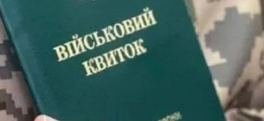 Варто знати! Відстрочка для догляду за людиною з інвалідністю – чи продовжується автоматично