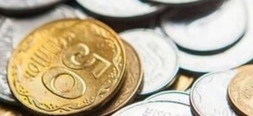 Які українські монети коштують тисячі гривень: список рідкісних екземплярів