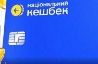 Гроші на картку: уряд почав виплати «паливного кешбеку» — хто отримає кошти та на що їх витратити
