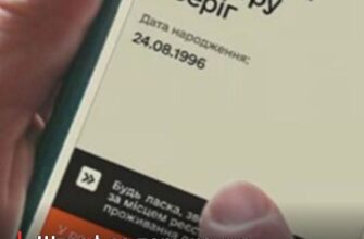 Статус «у розшуку» в Резерв+: чи законно вимагати з вас штраф і як діяти, щоб не платити зайвого