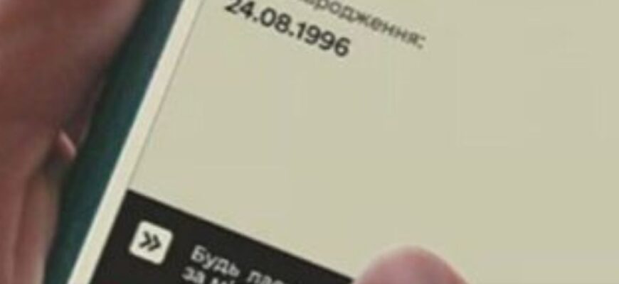Статус «у розшуку» в Резерв+: чи законно вимагати з вас штраф і як діяти, щоб не платити зайвого