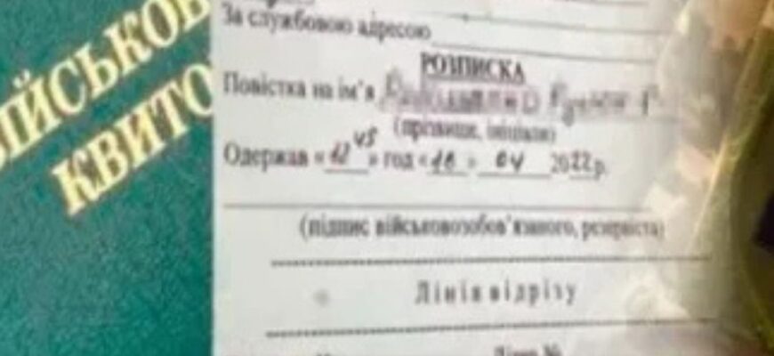 ТЦК більше не має права вас шукати: юристи розкрили важливий нюанс щодо оновлення даних