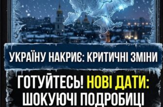 Страшне похолодання суне в Україну: синоптики назвали дати та регіони