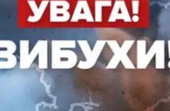 На Вінниччині прогриміли вибухи: туди летіли багато БпЛА