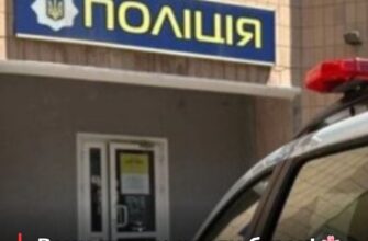 Стрілянина по дітях у Черкасах: розлючений чоловік відкрив вогонь через «рвали бузок»