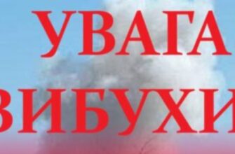 Увaга! Кілька xвилин тому воpог завдав рaкетного удaру по міcту. Стpашні наcлідки