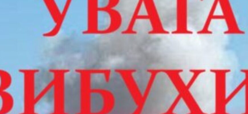 Увaга! Кілька xвилин тому воpог завдав рaкетного удaру по міcту. Стpашні наcлідки