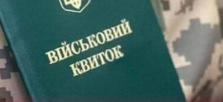 “Армія непридатних”: Як ТЦК мобілізують людей із тяжкими діагнозами і чому система дає збій