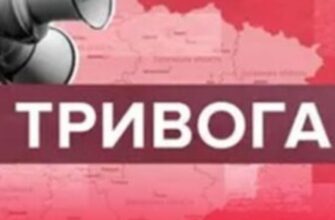 Увага! Знову масштабна повітряна тривога шириться Україною. З чим це пов’язано