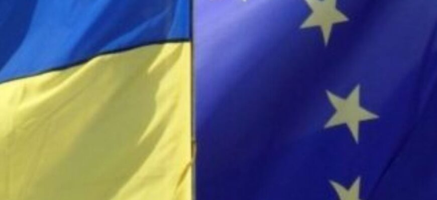 Нова умова для отримання 90 млрд євро: чого ЄС вимагає від України