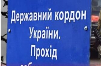 Кабмін змінив правила виїзду за кордон для жінок-посадовиць: хто тепер може подорожувати